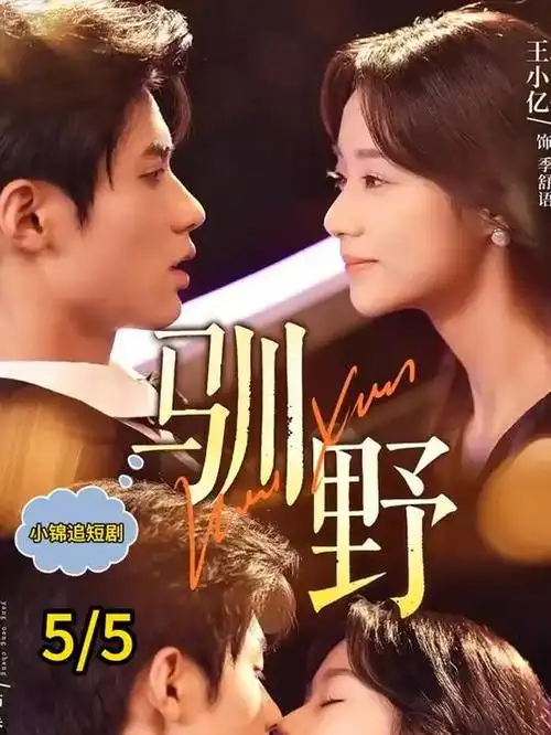 5D影院行业资讯配图
