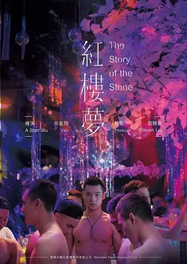 5D影院冒险影片沙海孤舟海报